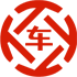 灯塔昇腾云汽车抵押贷款公司 